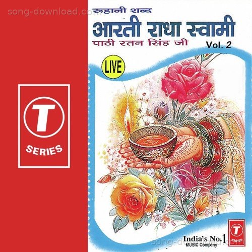 Bulle Nu Samjhavan Paathi Ratan Singh MP3 Download